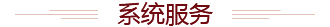 PA视讯平台